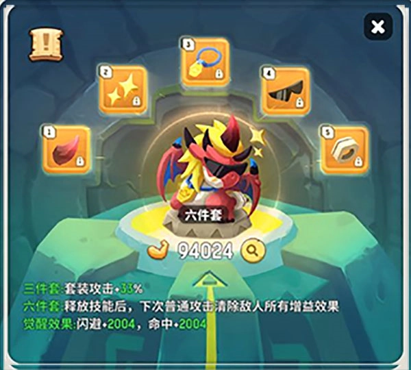 不休的乌拉拉官方版最新版各职业必备玩具套装