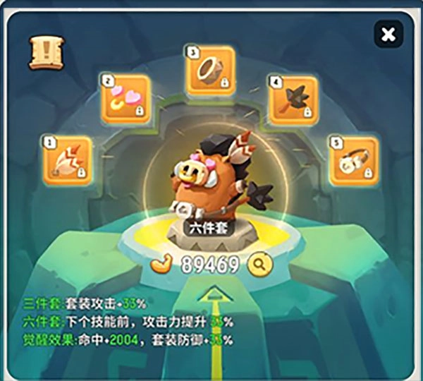 不休的乌拉拉官方版最新版各职业必备玩具套装