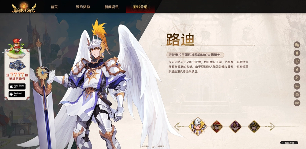 路迪
