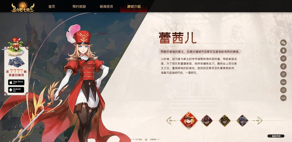 茜儿
