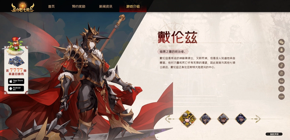 戴伦兹