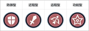 英雄攻略1