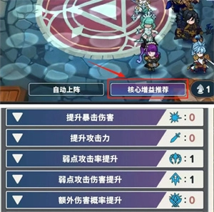 英雄攻略4