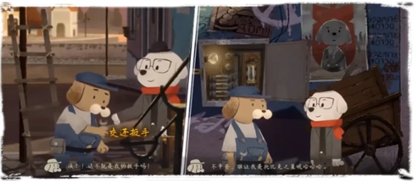 第一章全流程图文攻略4