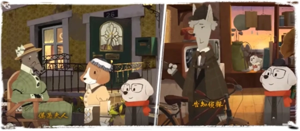 第一章全流程图文攻略20