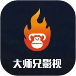 大师兄影视