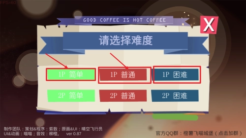 猫不喜欢热咖啡2025最新版本下载