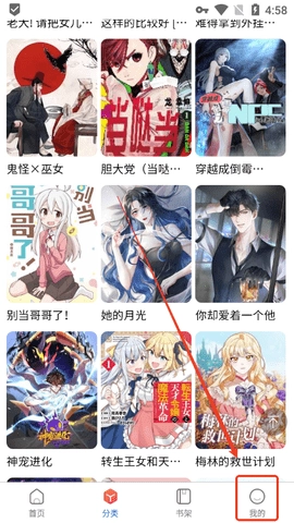 漫蛙2manwa2台版官方正版下载