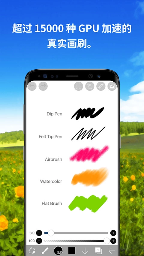 爱笔思画X免费版下载安装