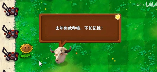 植物大战僵尸新指导版0.17版本下载