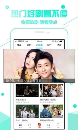 92看片app手机版