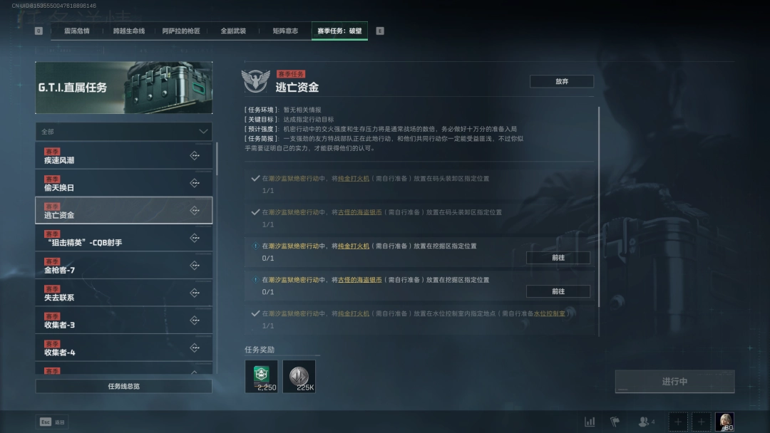 《三角洲行动》S5赛季3X3速通小技巧分享
