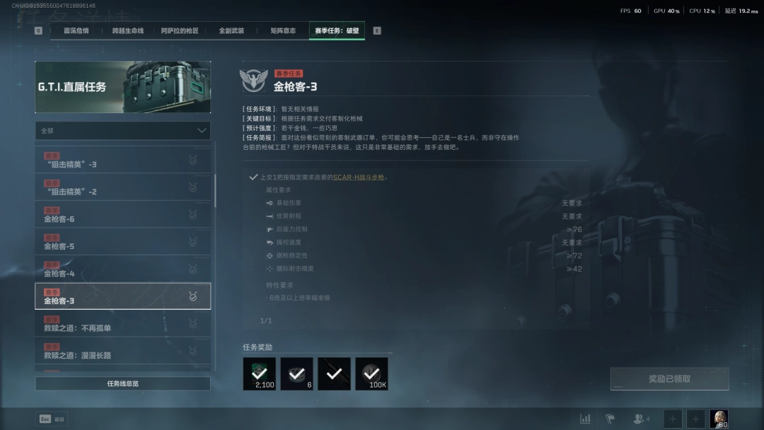 《三角洲行动》S5赛季3X3速通小技巧分享