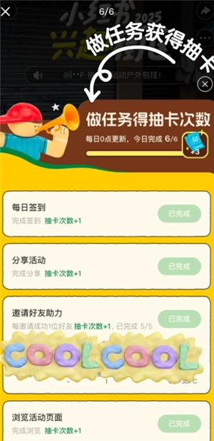 小红书小红盒活动怎么进入 小红书小红盒活动怎么参加