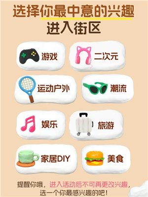 小红书小红盒活动怎么进入 小红书小红盒活动怎么参加