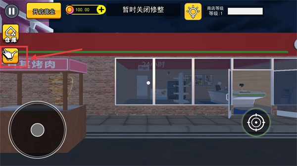 超市模拟经营2手游