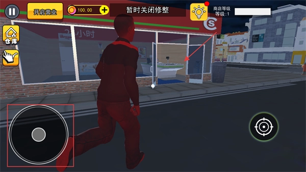 超市模拟经营2手游