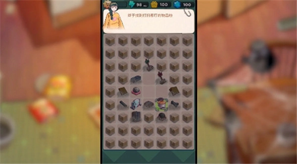 四季合合官方版下载截图4