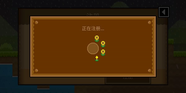 波古波古怎么注册账号截图6