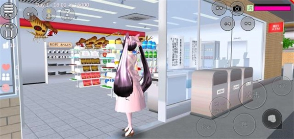 樱花校园模拟器游戏攻略截图6