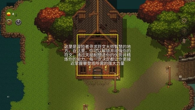 冒险者寻求符文大师之地