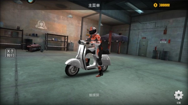 怎么玩截图2