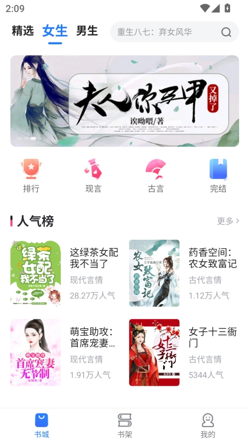 使用教程截图1