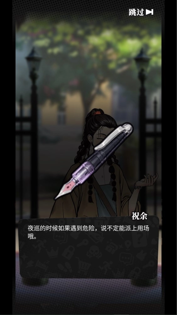 新手攻略截图12