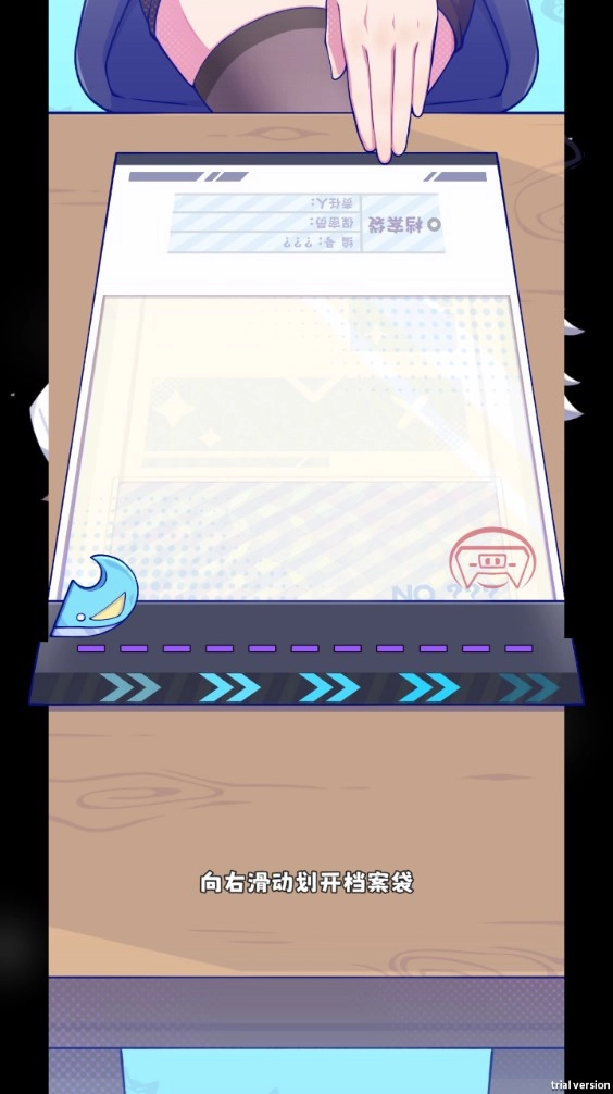 新手攻略截图13