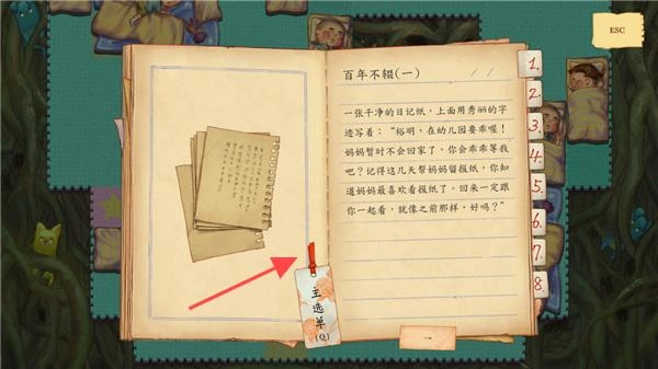 玩法指南2