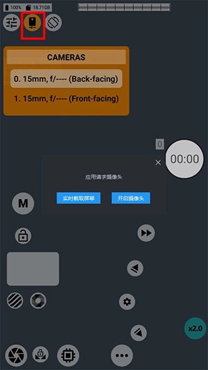 使用方法截图4