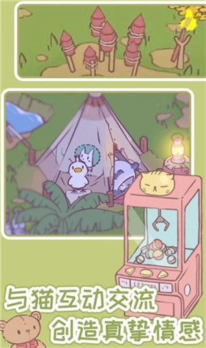 猫汤物语钻石版最新下载