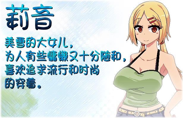 夏日狂想曲下载手机版