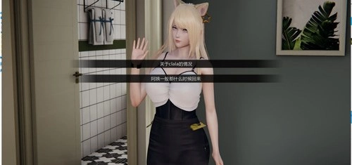 邻家女孩游戏直装版下载