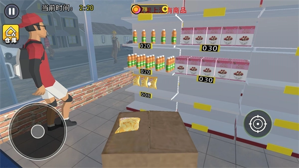 超市模拟经营2下载手机版