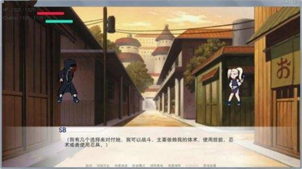 火影之异族崛起中文版