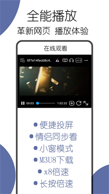 可拓浏览器官方下载安卓版