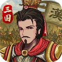 建安外史手机版