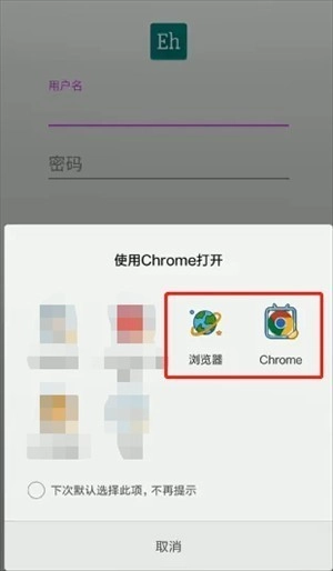 ehviewer绿色版1.9.8.0官方版下载