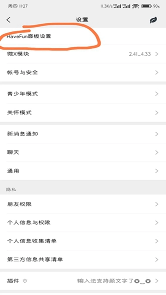 funbox模块2025最新版本下载