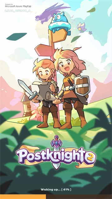 postknight2下载最新版