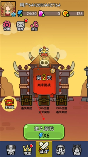 玩法教程截图1