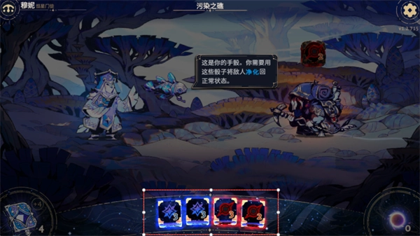 玩法介绍1