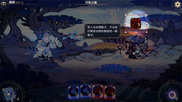 玩法介绍2