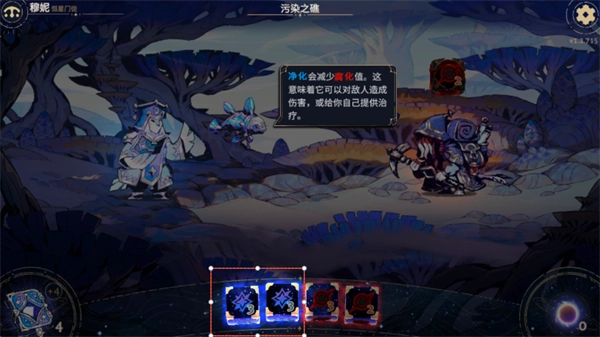 玩法介绍4
