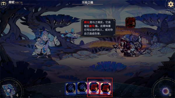 玩法介绍5