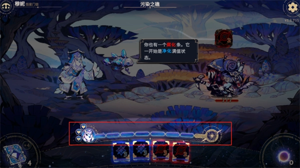 玩法介绍7