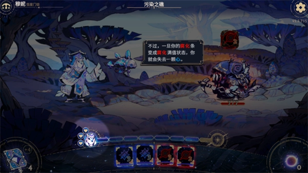玩法介绍8