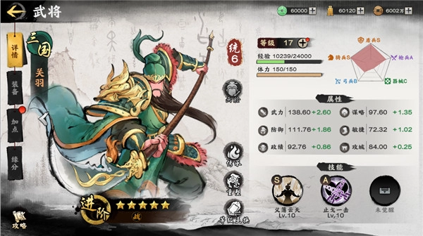 高阶开荒介绍截图3
