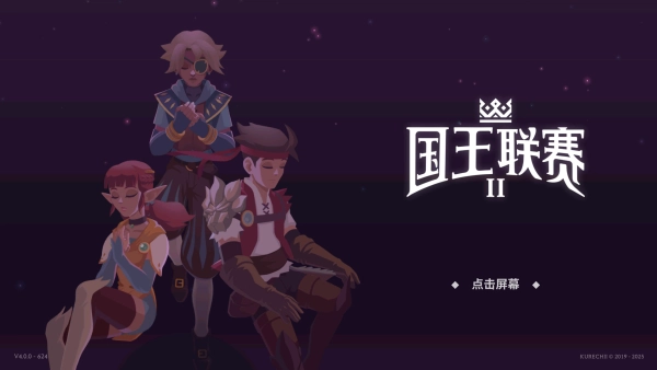 怎么玩截图1